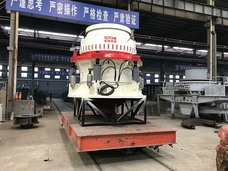 全液压圆锥式破碎机
